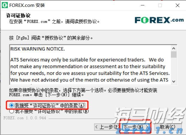 内地与港澳15所高校和科研机构共同发起!生命科学开放联盟成立