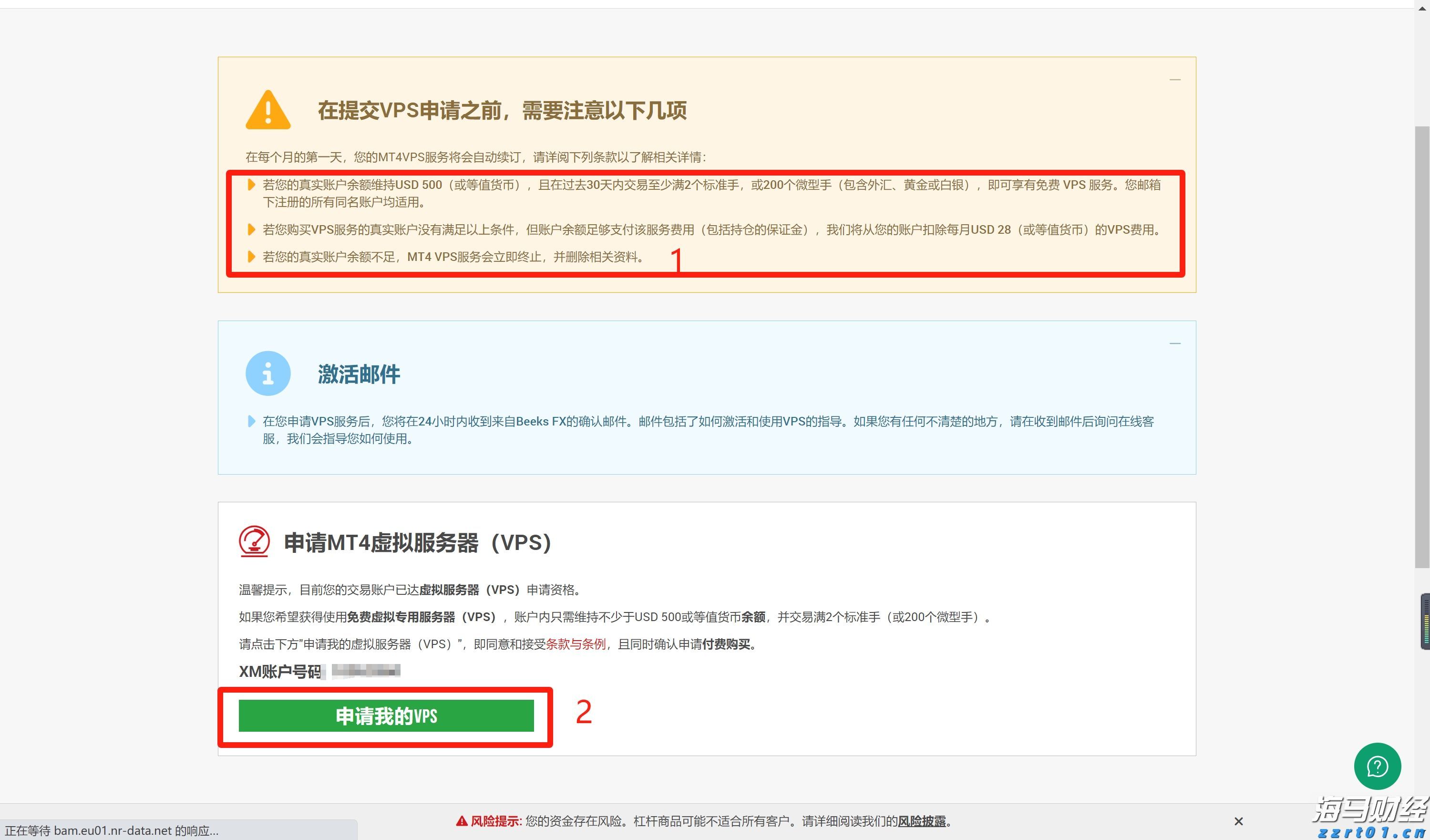 我市大力推动体育事业与城市发展双向赋能